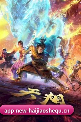 品牌创立 - 海角社区从这里开始,建立基础内容体系,记录电影、电视剧、综艺与明星领域的精彩内容。